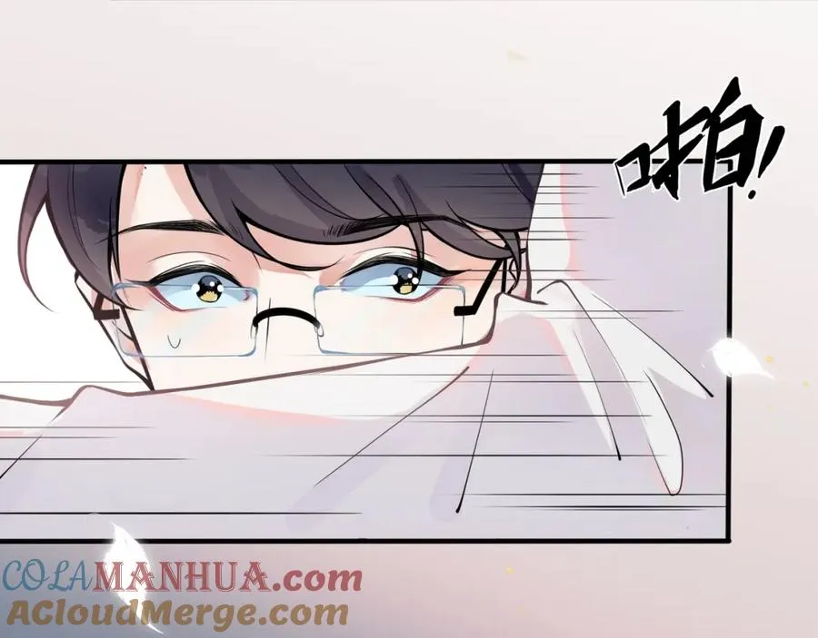第2话 壁咚 第21页