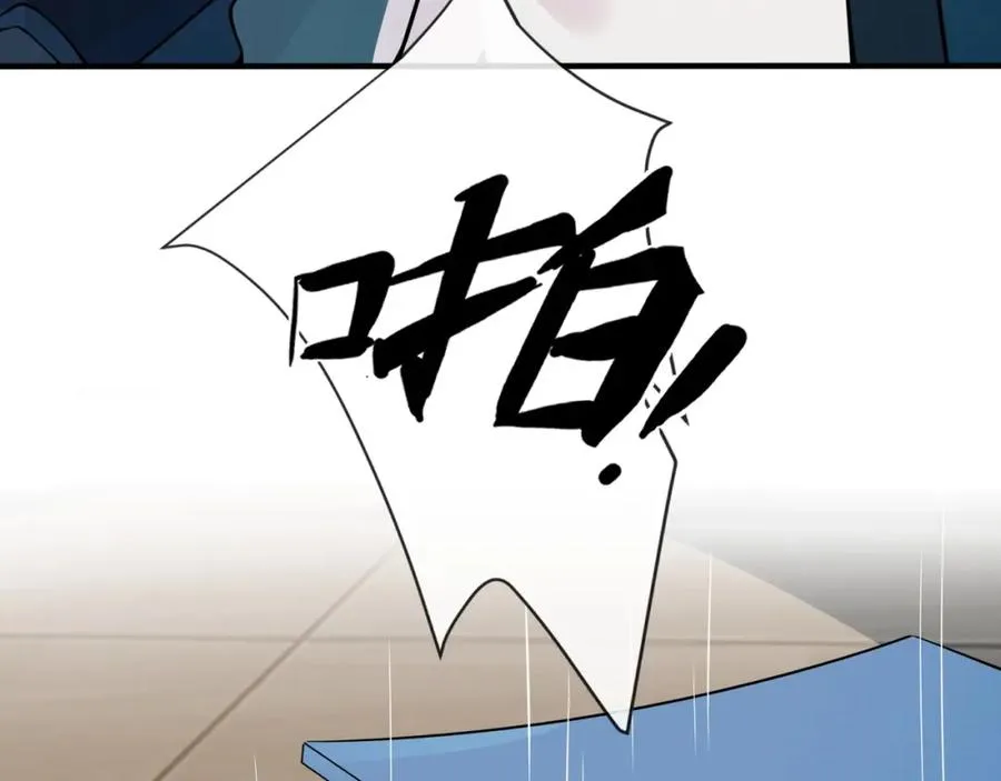 第2话 壁咚 第34页