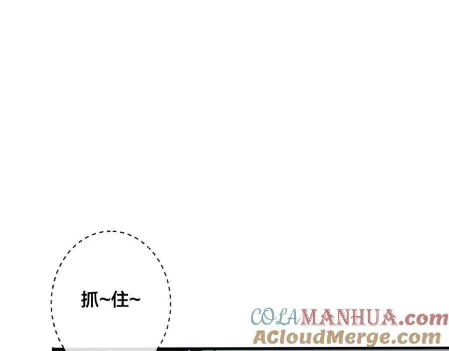 第2话 壁咚 第65页
