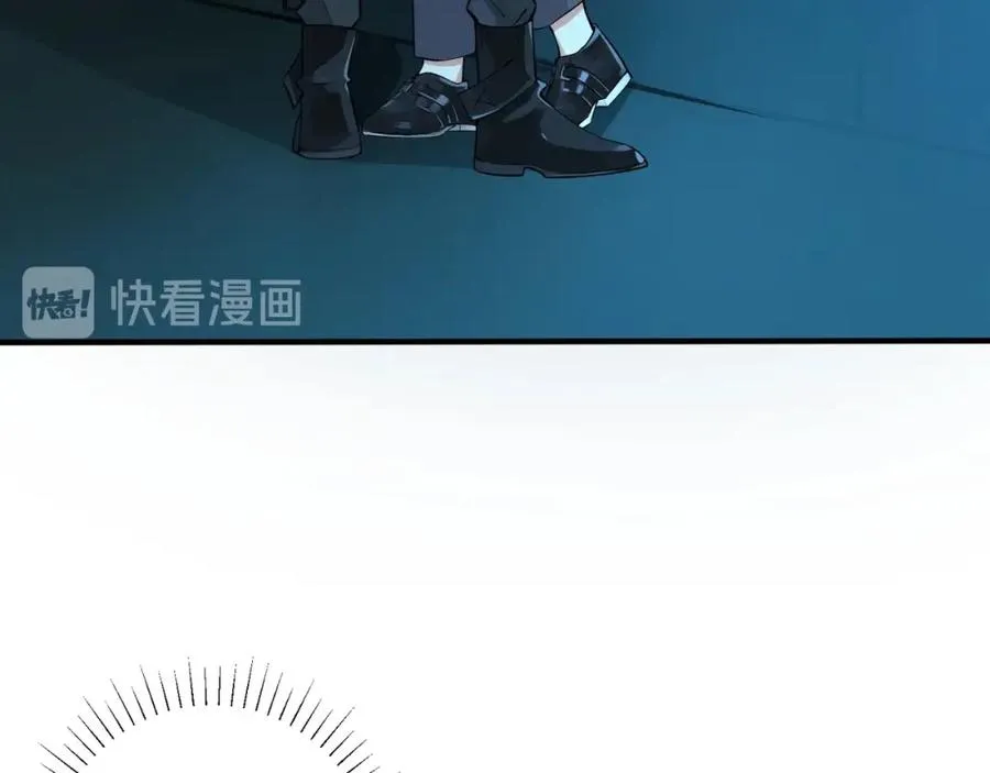 第2话 壁咚 第96页