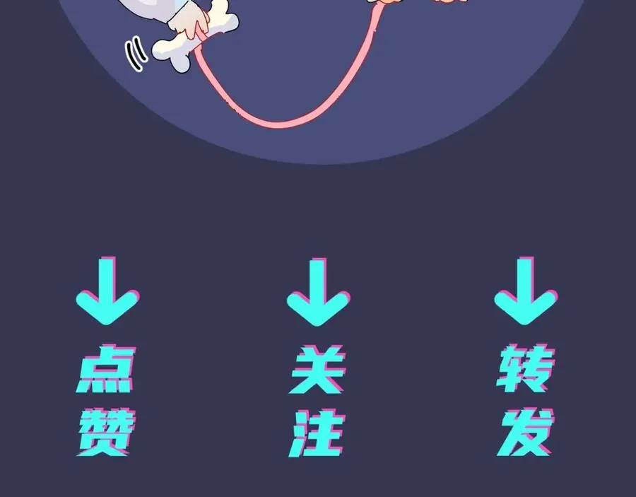 第2话 壁咚 第111页