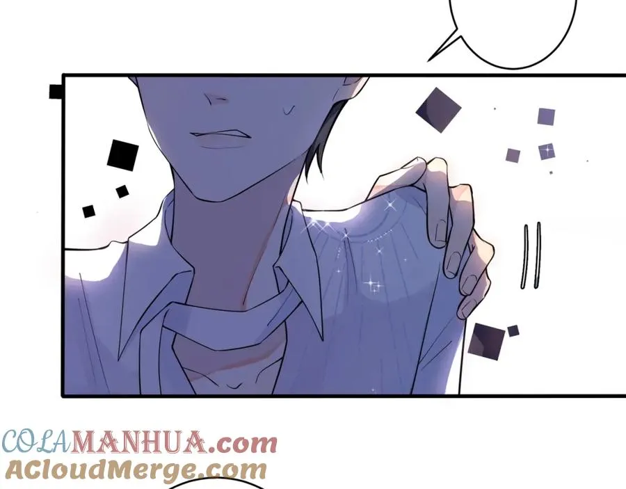 第5话 想要我吗？ 第22页