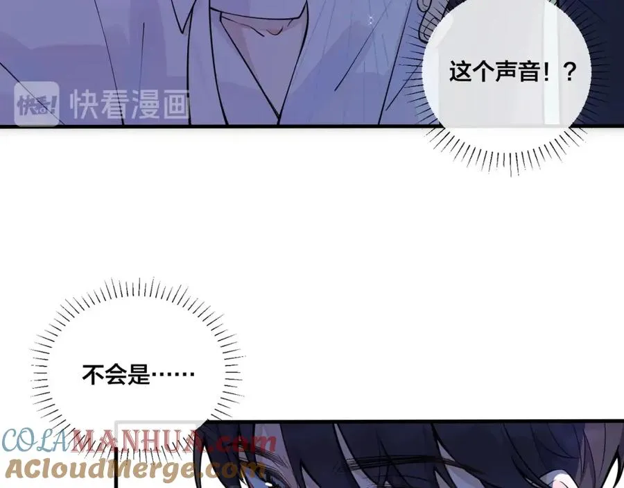 第5话 想要我吗？ 第25页