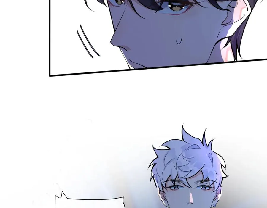 第5话 想要我吗？ 第26页