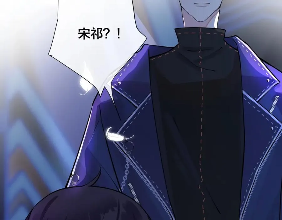 第5话 想要我吗？ 第27页