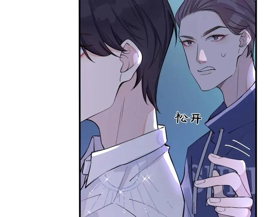第5话 想要我吗？ 第30页