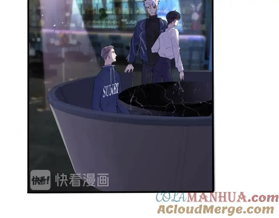第5话 想要我吗？ 第34页