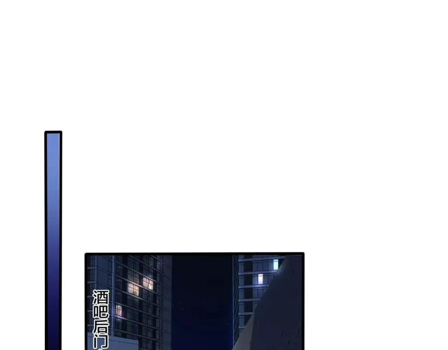 第5话 想要我吗？ 第45页