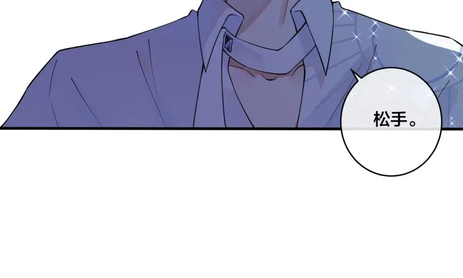 第5话 想要我吗？ 第51页