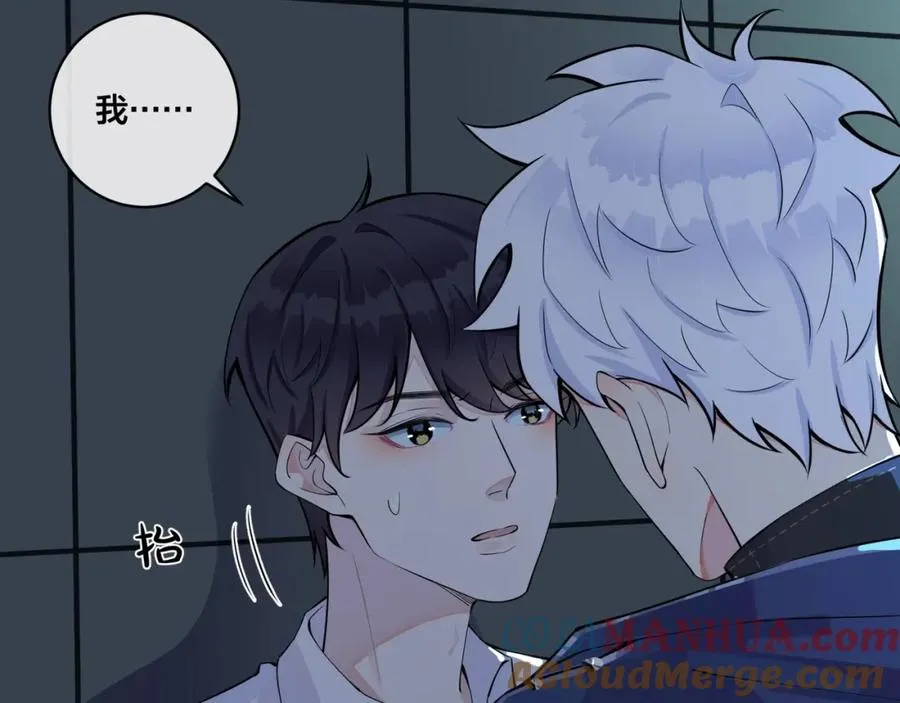 第5话 想要我吗？ 第55页
