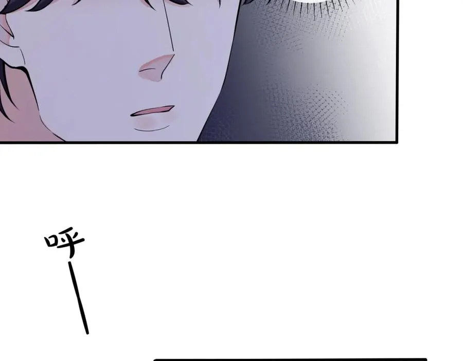 第5话 想要我吗？ 第57页