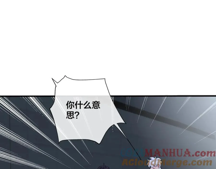 第5话 想要我吗？ 第64页