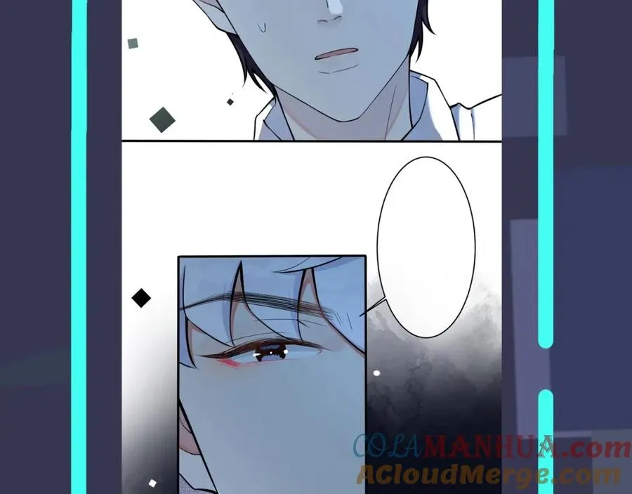 第5话 想要我吗？ 第76页