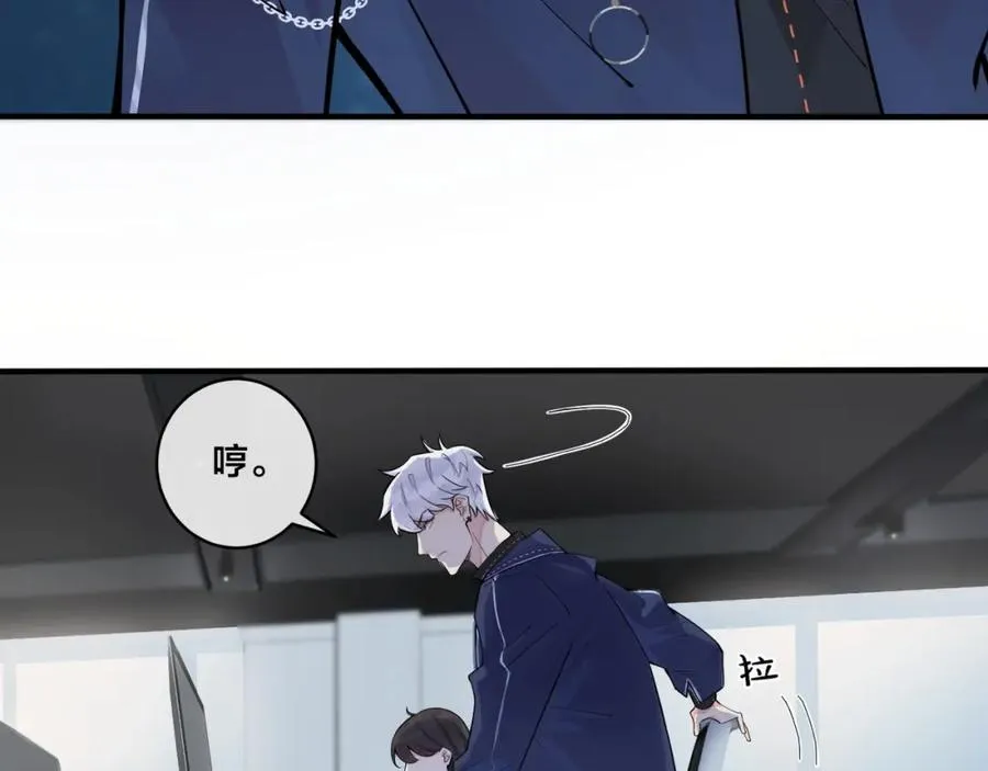 第4话 夸我 第12页