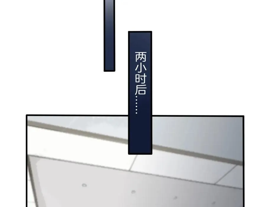 第4话 夸我 第15页