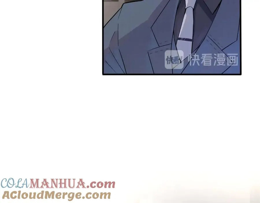 第4话 夸我 第22页