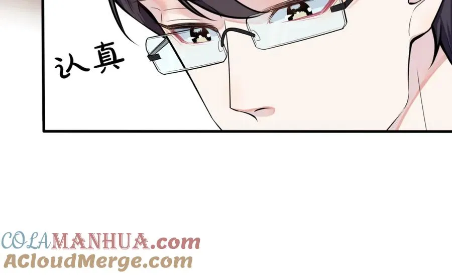 第4话 夸我 第25页