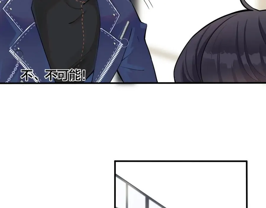 第4话 夸我 第36页