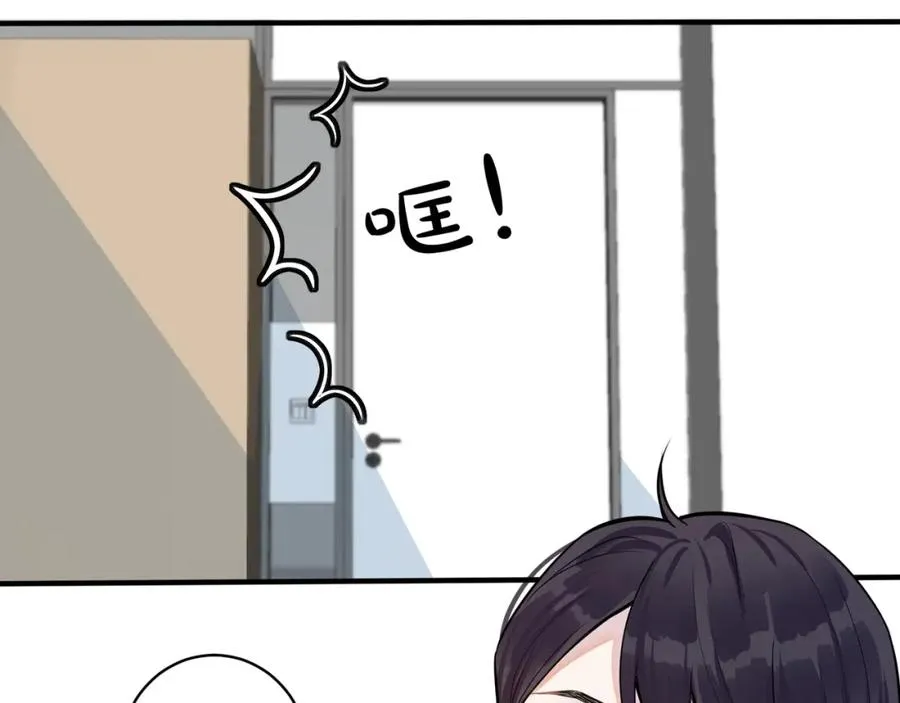 第4话 夸我 第38页