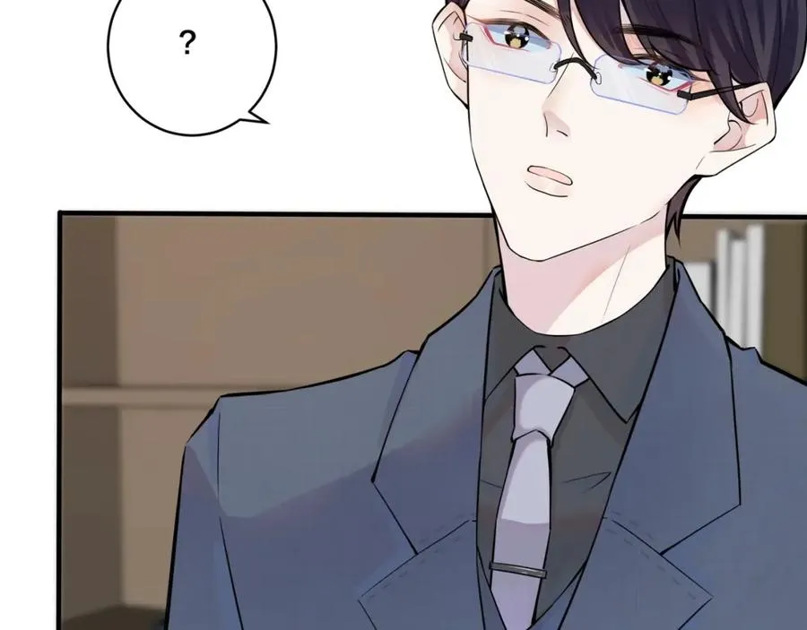 第4话 夸我 第39页