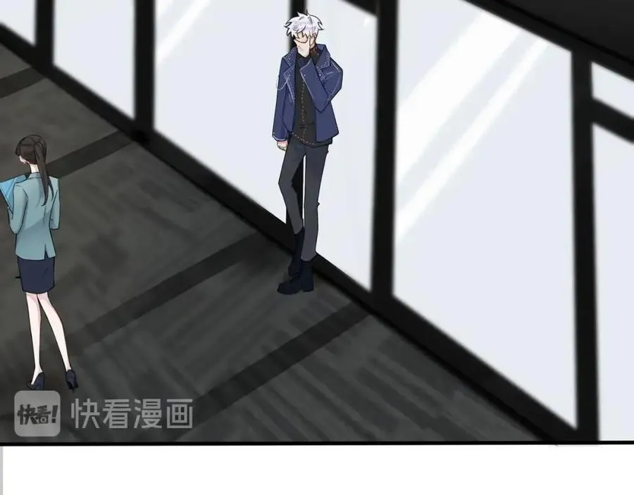 第4话 夸我 第42页