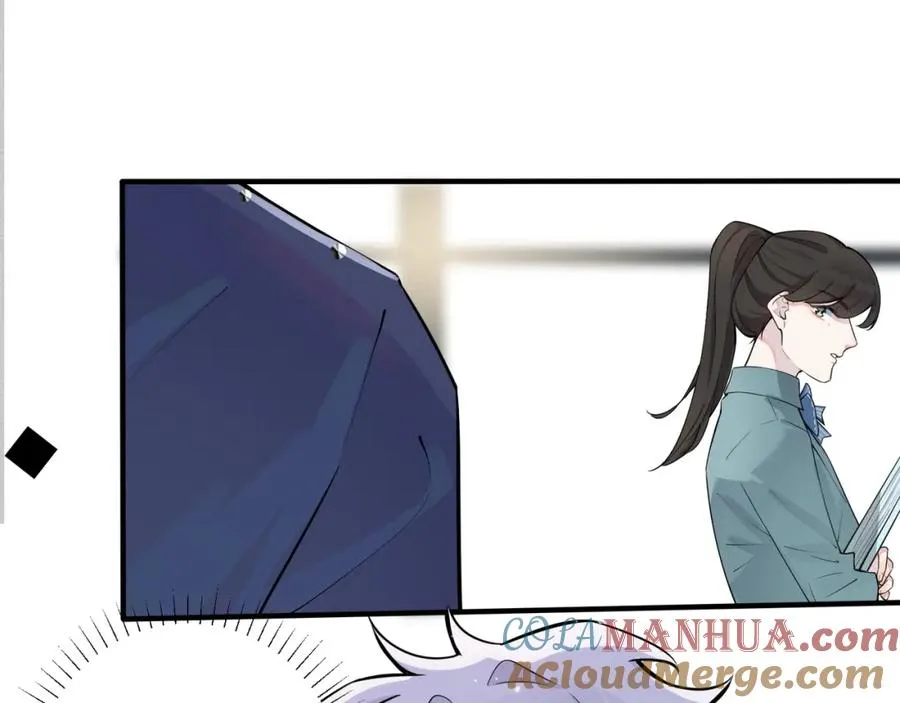 第4话 夸我 第43页