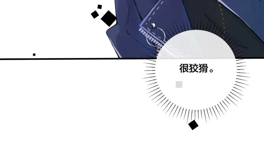 第4话 夸我 第45页