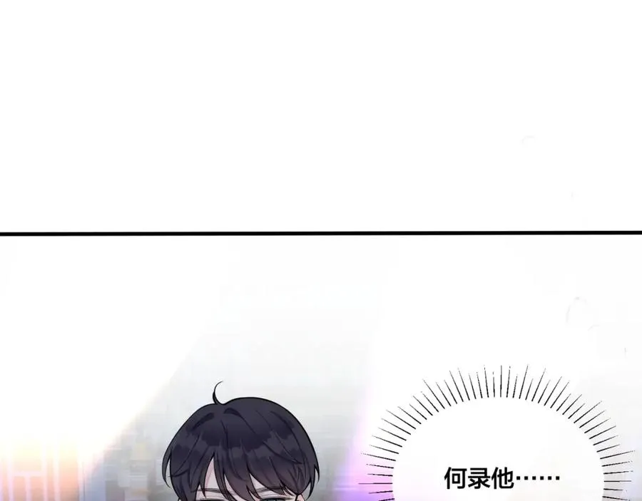 第4话 夸我 第66页