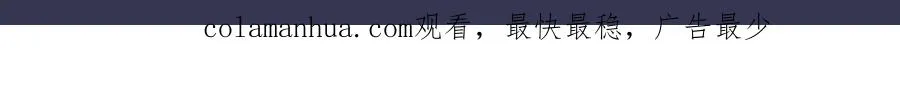 第4话 夸我 第83页