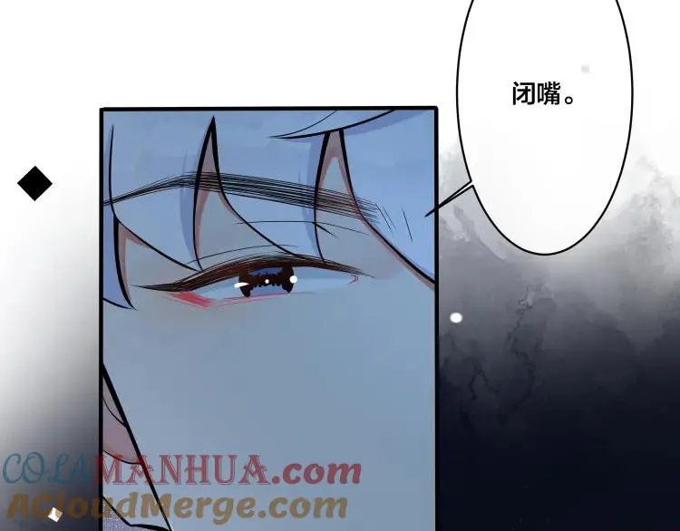 第6话 失控 第37页