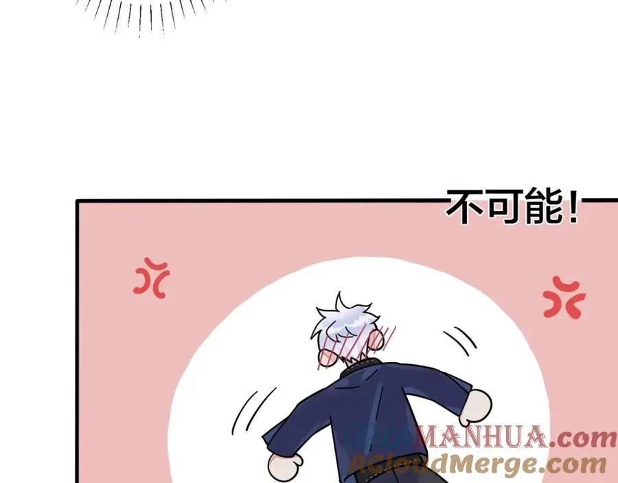 第6话 失控 第58页