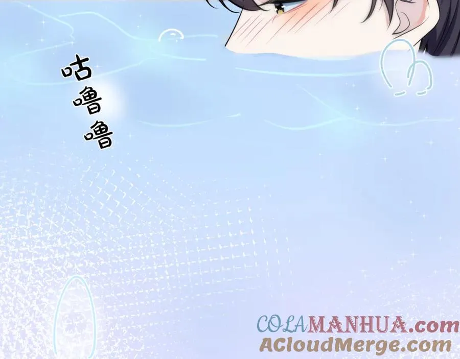 第6话 失控 第70页