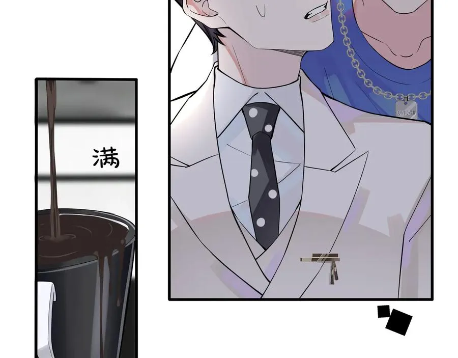 第7话 休想逃 第35页