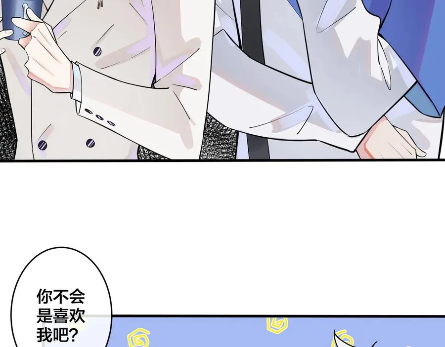 第7话 休想逃 第41页