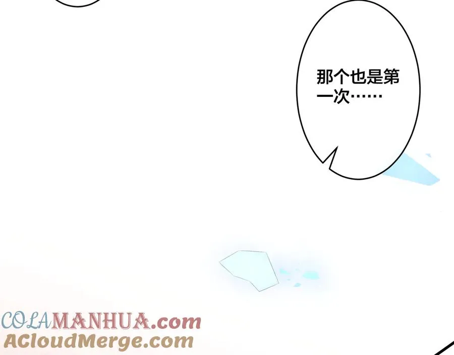 第7话 休想逃 第49页