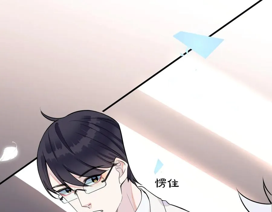 第7话 休想逃 第50页