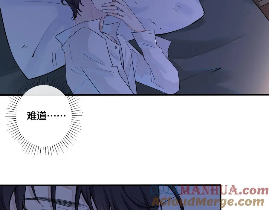 第7话 休想逃 第64页