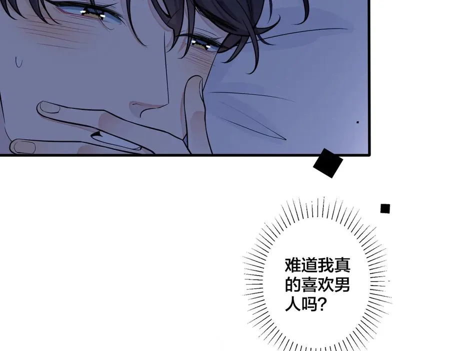 第7话 休想逃 第65页