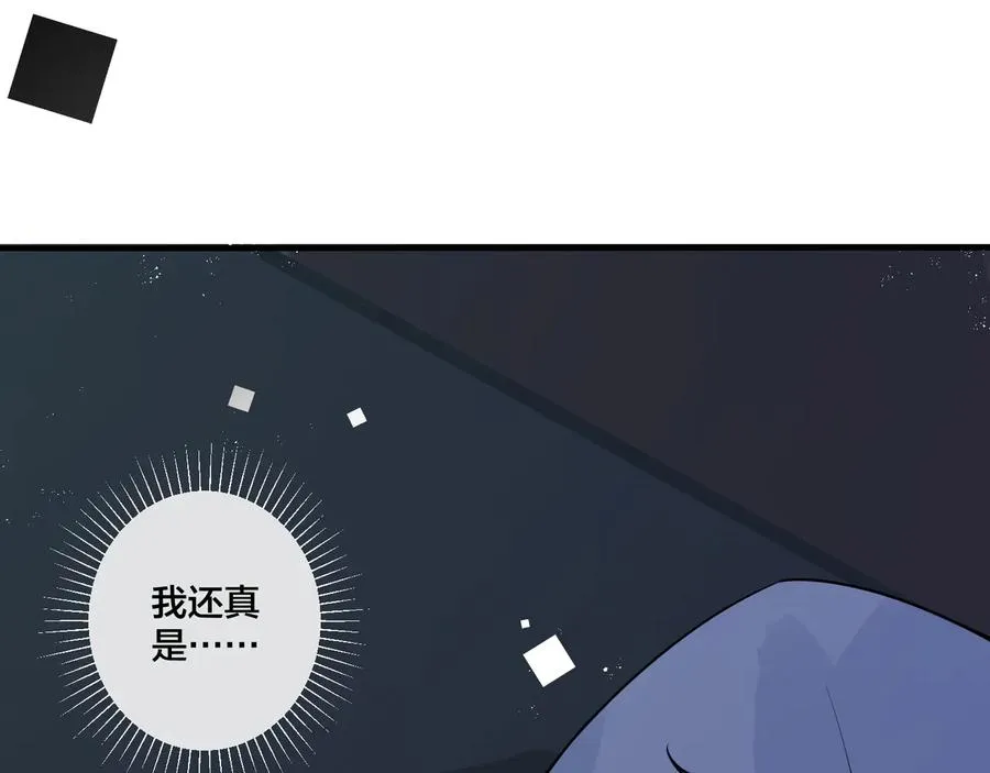 第7话 休想逃 第69页