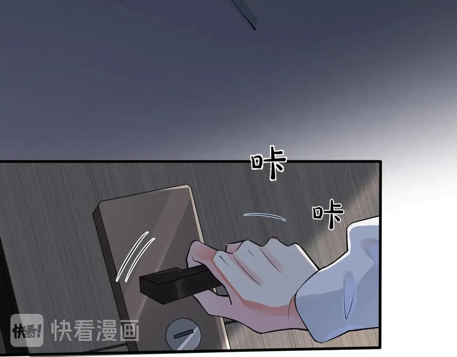 第7话 休想逃 第72页