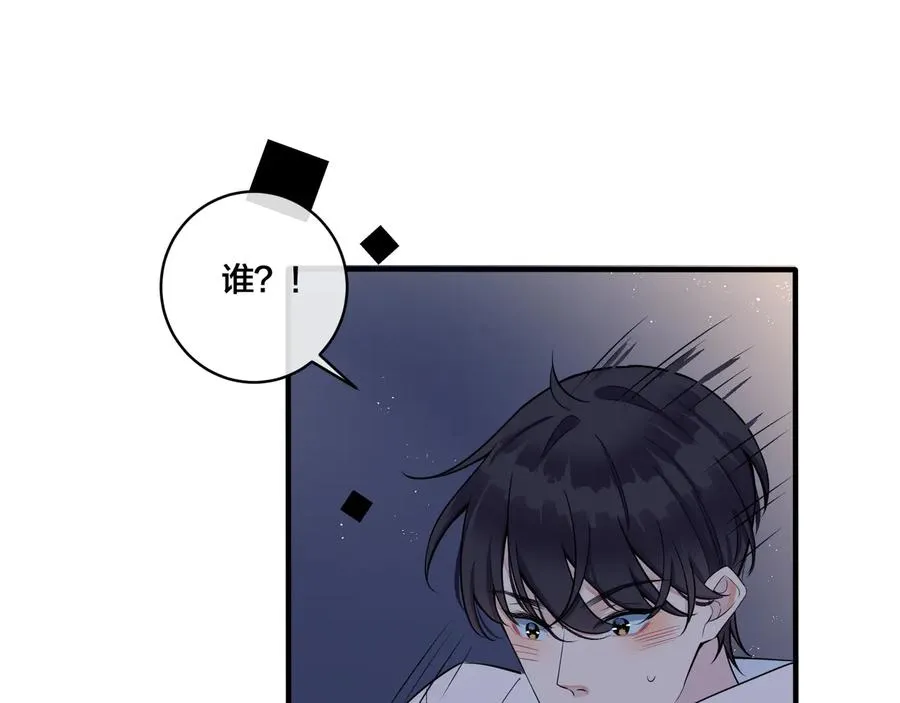 第7话 休想逃 第74页