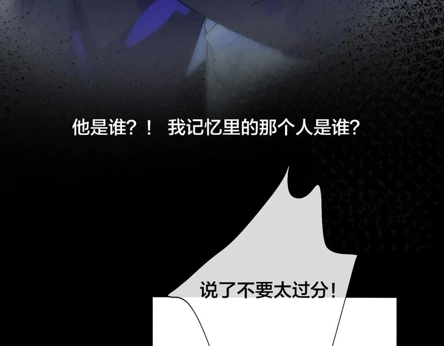 第8话 快停下 第38页