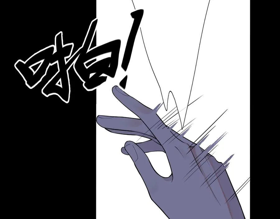 第8话 快停下 第39页