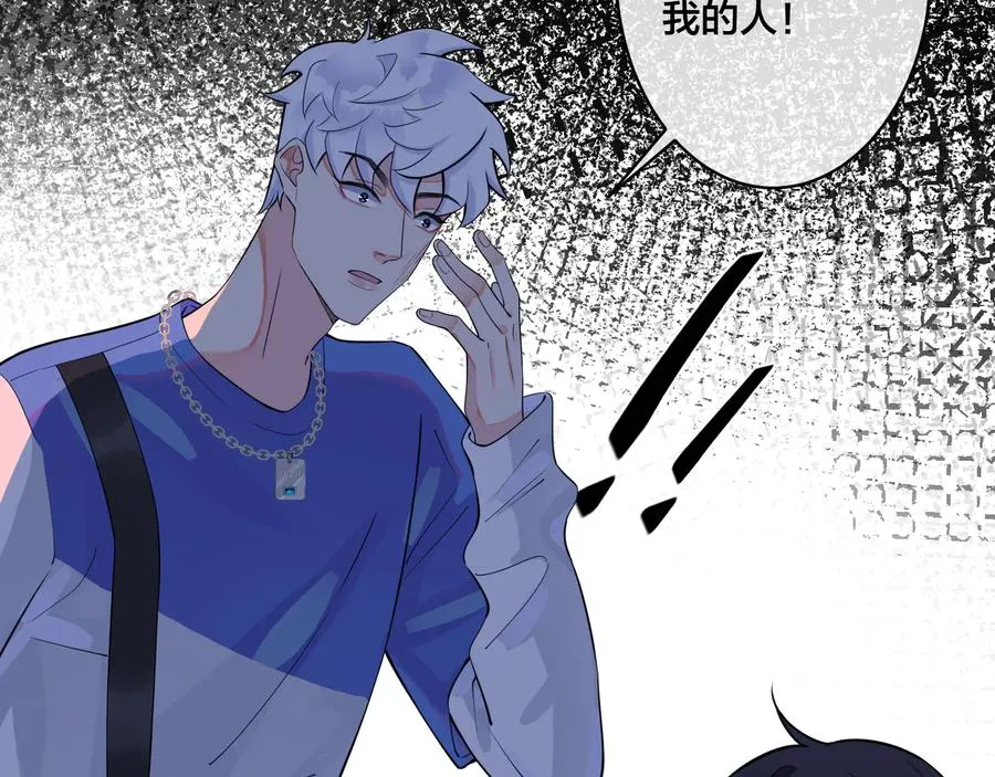 第8话 快停下 第41页