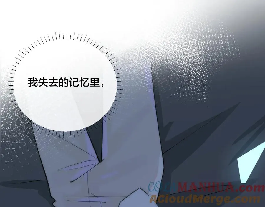 第8话 快停下 第49页