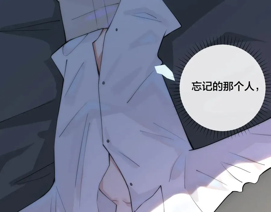 第8话 快停下 第50页