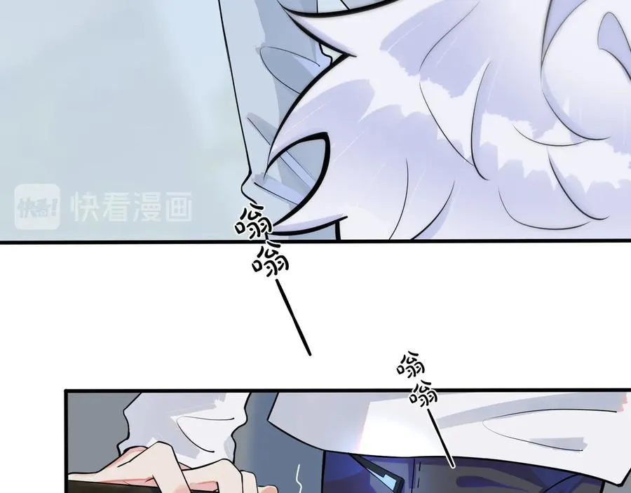 第8话 快停下 第57页