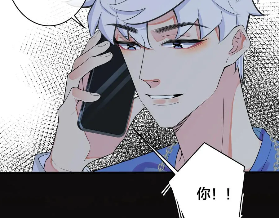 第8话 快停下 第63页