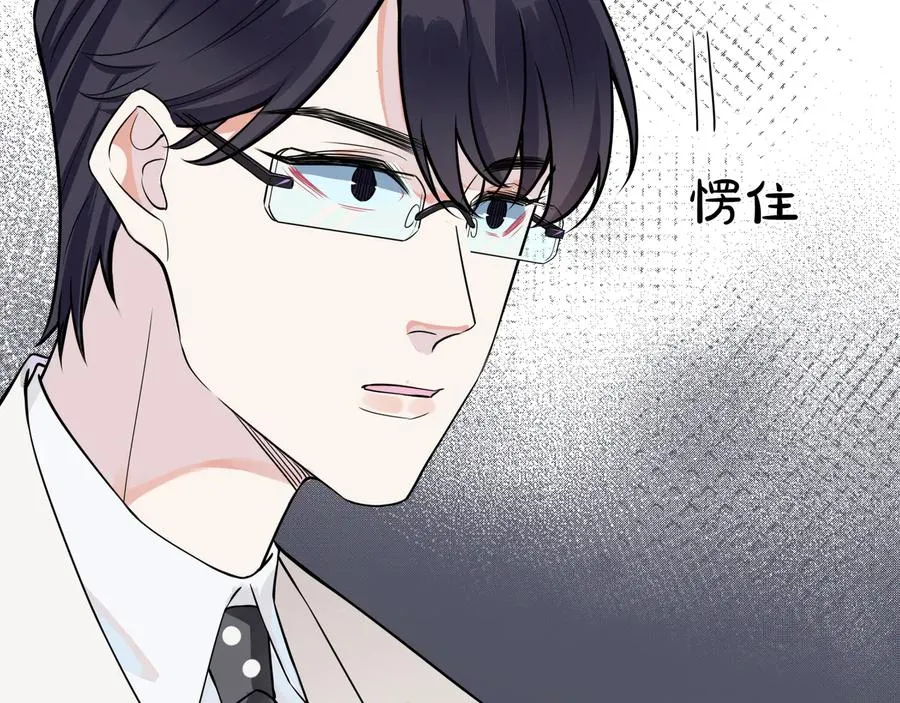 第9话 不介意多我一个吧 第35页