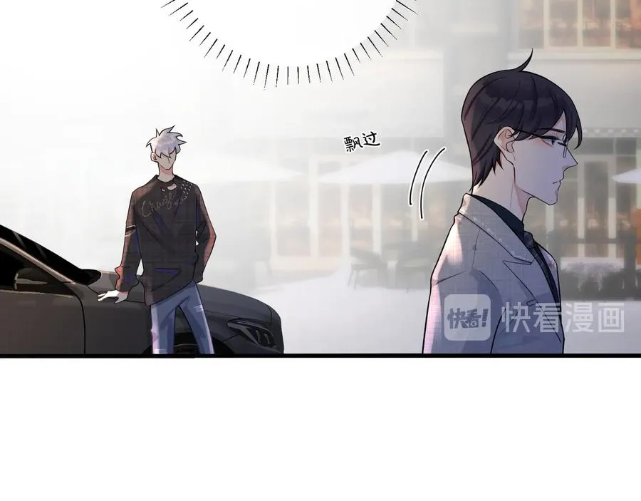 第9话 不介意多我一个吧 第58页